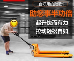 手動液壓搬運(yùn)車也能升降重物？